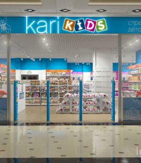 Детский магазин Kari Kids в городе Грозный