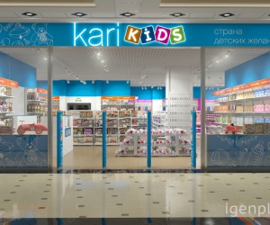   Kari Kids   