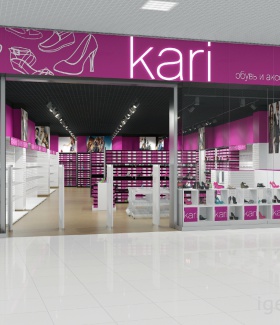Дизайн-проект магазина Kari (обувь и аксессуары) в Новосибирске